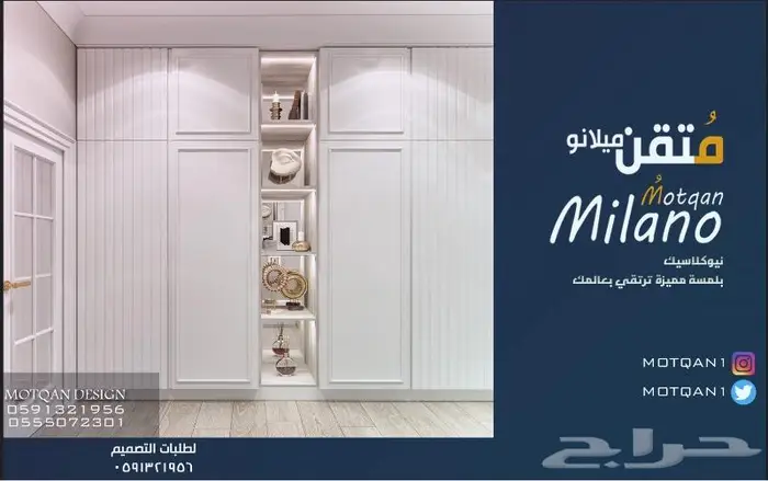 Cafe تصميم كافيه تصميم محلات تصميم داخلي تصميم ديكور داخلي3D 44