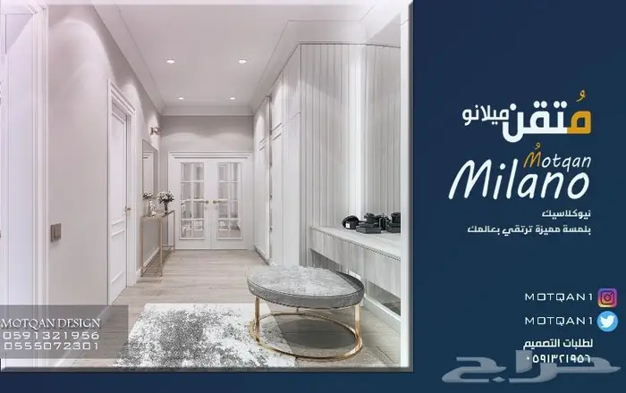 Cafe تصميم كافيه تصميم محلات تصميم داخلي تصميم ديكور داخلي3D 24