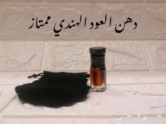 هندي 12 حبة. دهن عود فاخر لليترزق او يهدي 0