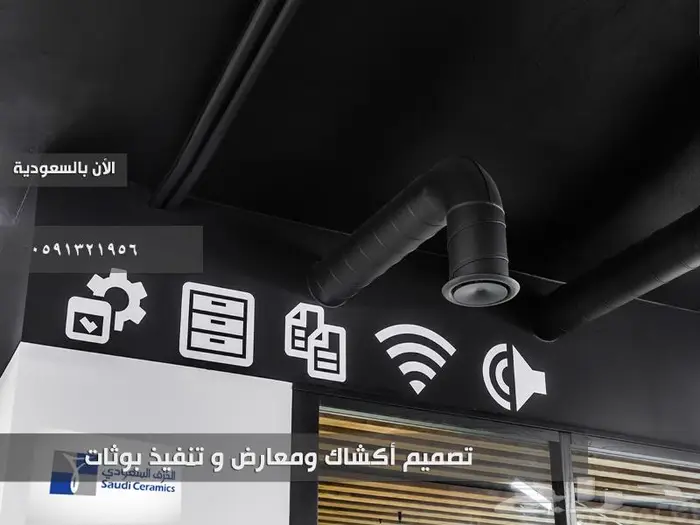 Cafe تصميم كافيه تصميم محلات تصميم داخلي تصميم ديكور داخلي3D 58