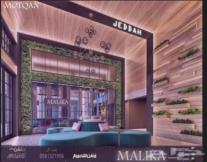 Cafe تصميم كافيه تصميم محلات تصميم داخلي تصميم ديكور داخلي3D 56
