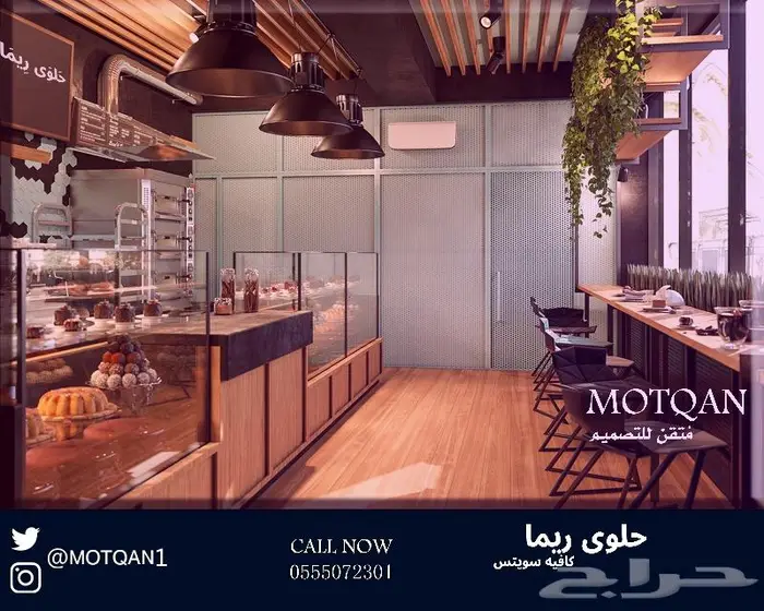 Cafe تصميم كافيه تصميم محلات تصميم داخلي تصميم ديكور داخلي3D 86
