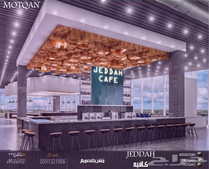 Cafe تصميم كافيه تصميم محلات تصميم داخلي تصميم ديكور داخلي3D 76