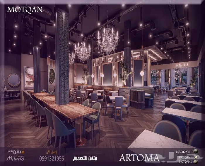 Cafe تصميم كافيه تصميم محلات تصميم داخلي تصميم ديكور داخلي3D 75