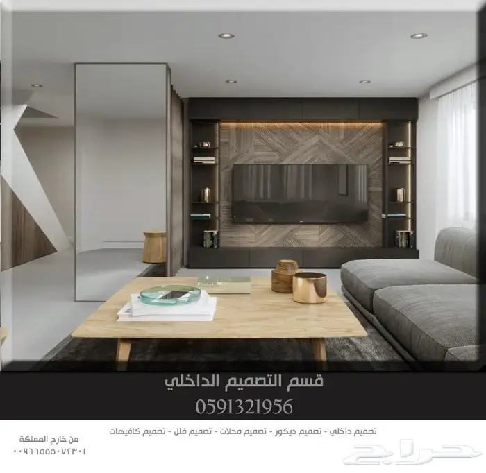 Cafe تصميم كافيه تصميم محلات تصميم داخلي تصميم ديكور داخلي3D 0
