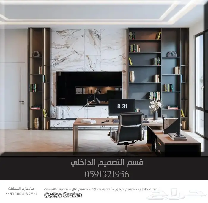 Cafe تصميم كافيه تصميم محلات تصميم داخلي تصميم ديكور داخلي3D 1