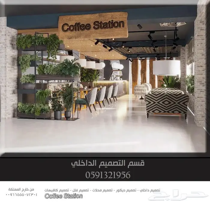 Cafe تصميم كافيه تصميم محلات تصميم داخلي تصميم ديكور داخلي3D 2