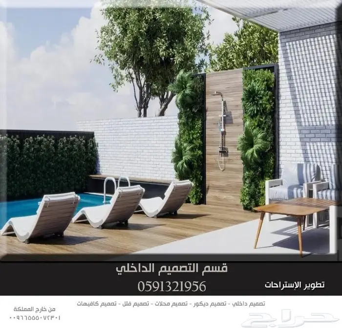 Cafe تصميم كافيه تصميم محلات تصميم داخلي تصميم ديكور داخلي3D 4