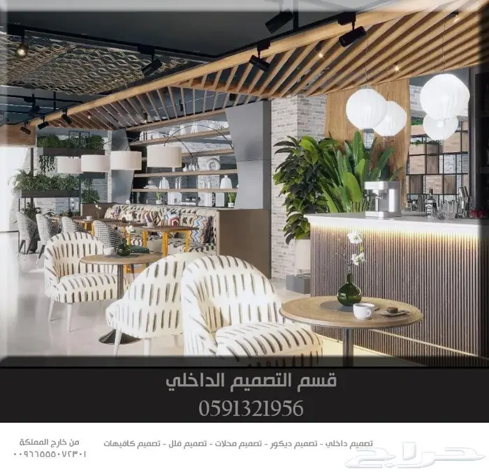 Cafe تصميم كافيه تصميم محلات تصميم داخلي تصميم ديكور داخلي3D 5