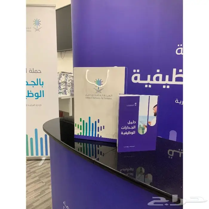 طباعة بوب اب   رول اب   شنطة  كتاب 8