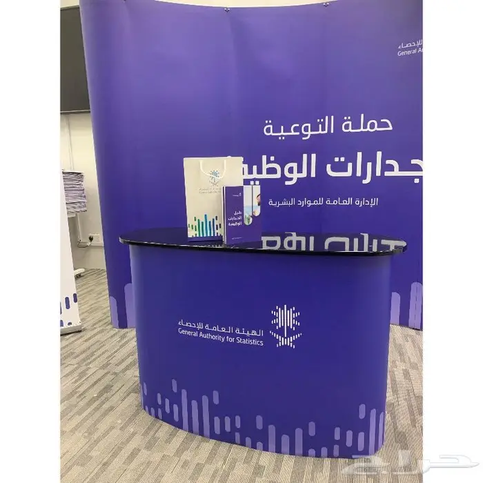 طباعة بوب اب   رول اب   شنطة  كتاب 9