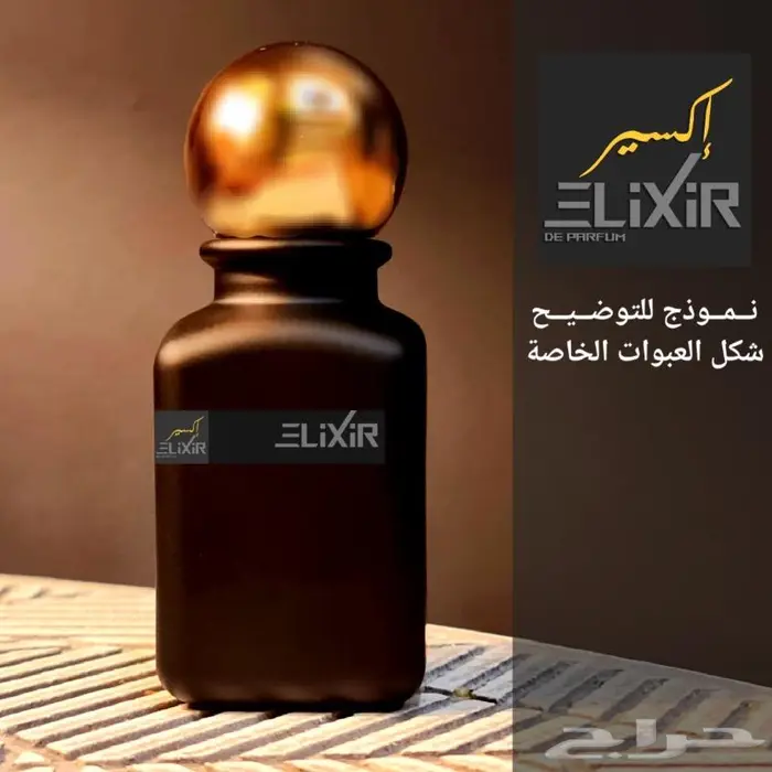 بديل عطر جولدن دلة - زيرجوف 2