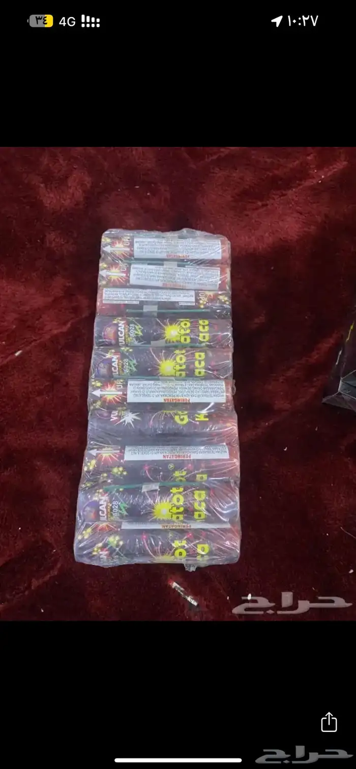 العاب نارية بمناسبه يوم التاسيس 1