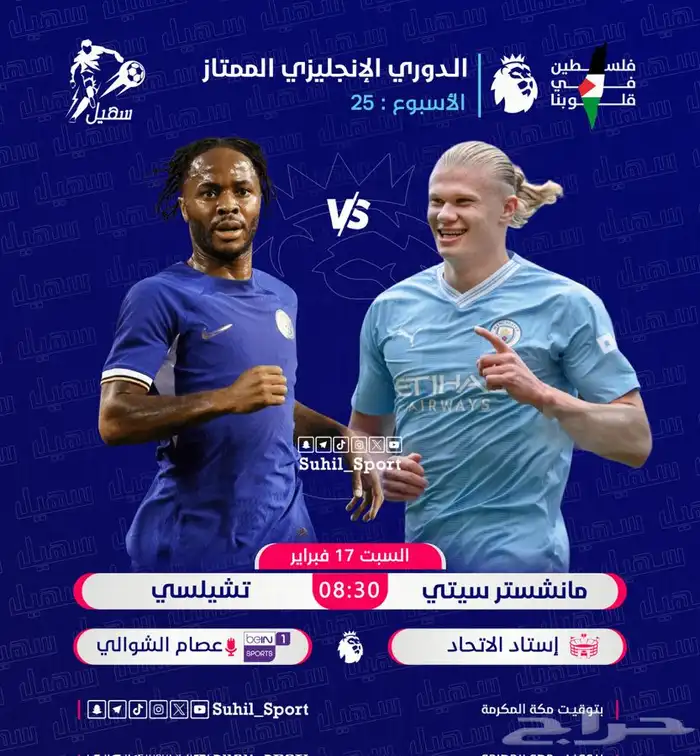 تجديد رسيفر بي ان سبورت 0