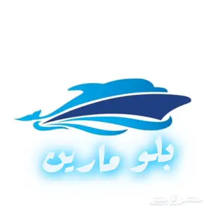 تاجير يخوت وقوارب وحفلات 3