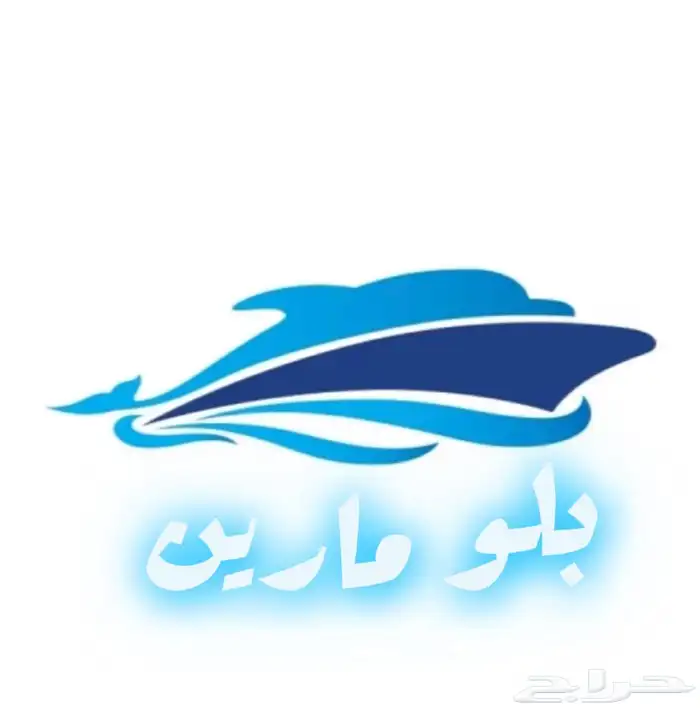 تاجير يخوت وقوارب وحفلات 3