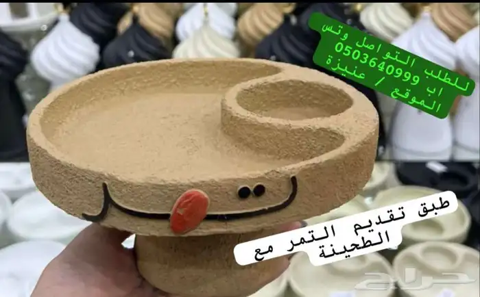 صحون تقديم رمضانية 0