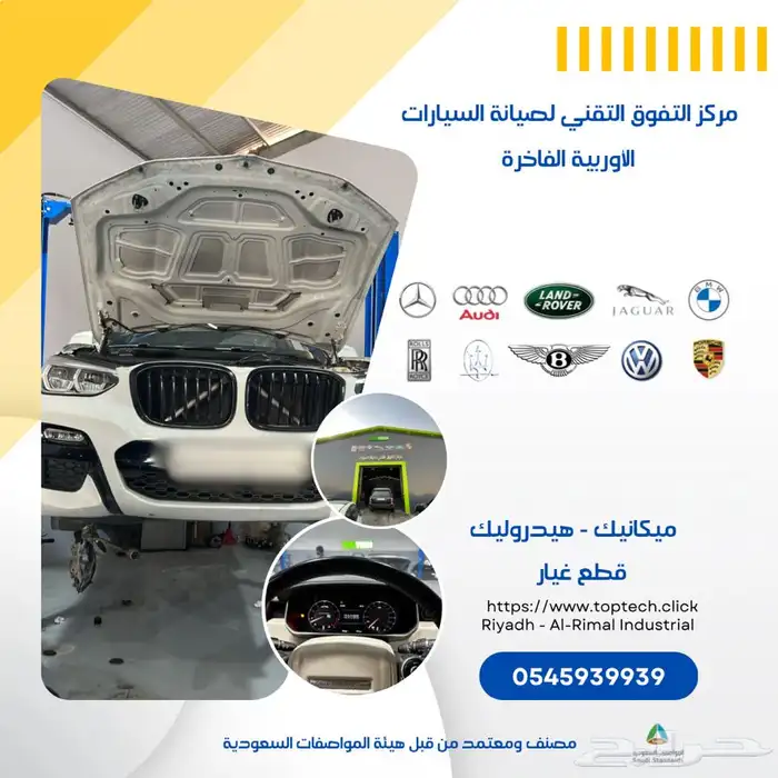 مكاين رنج روفر شد بلد و مستوردة 2