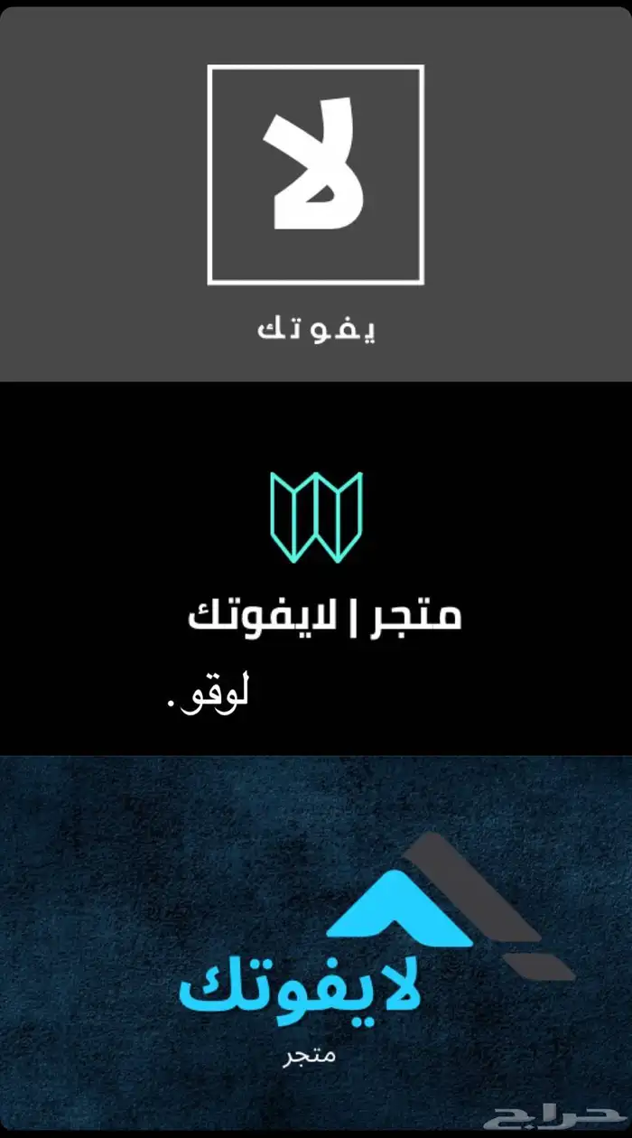 تصميم لوقو حسب الطلب 32