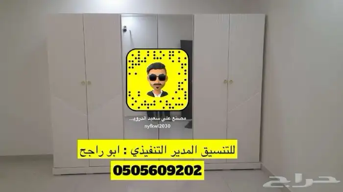 تأثيث شقق فنادق تفصيل على حسب الطلب دواليب غرف نوم كنبات 52
