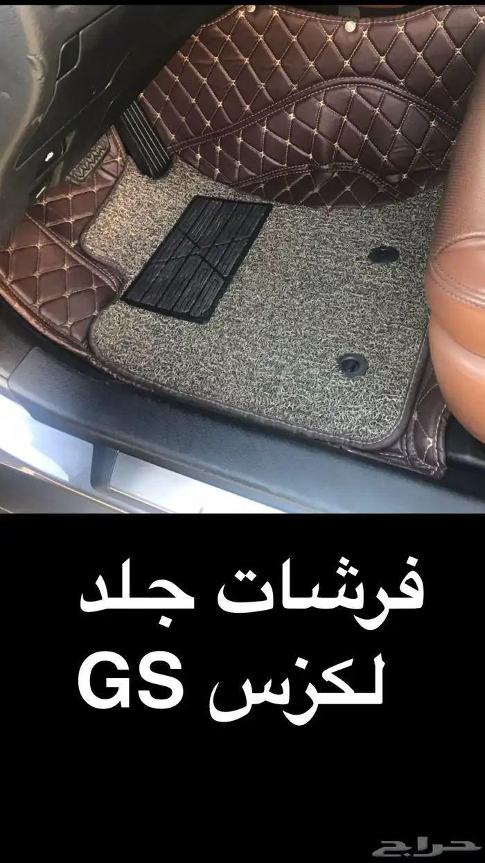 لكزس جي اس 0