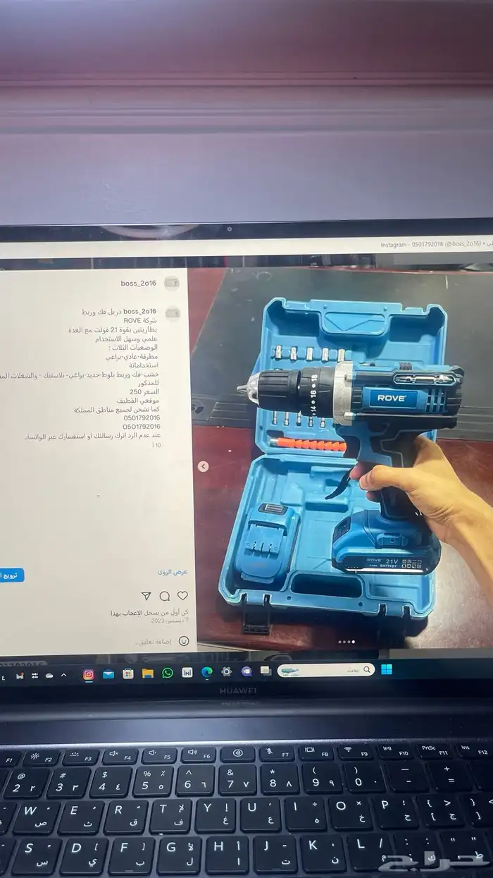 دريل فك وربط مع العدة 36 فولت بدون فحمات BOSS 14