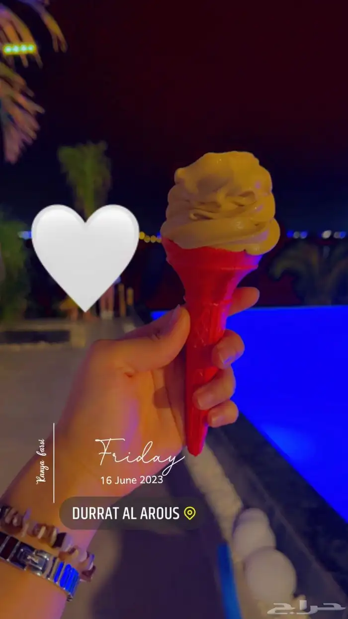 مهرجة  ايسكريم فشار   غزل البنآت ذرة نطيطة 24