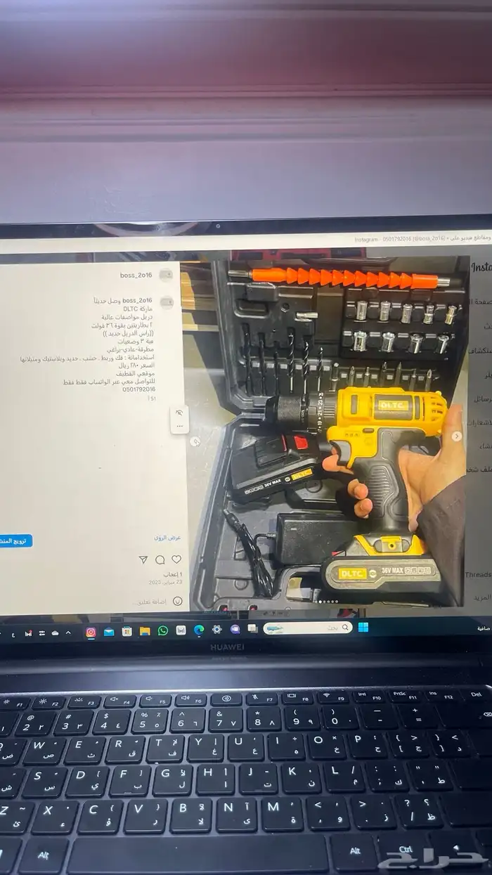 دريل فك وربط مع العدة 36 فولت بدون فحمات BOSS 41