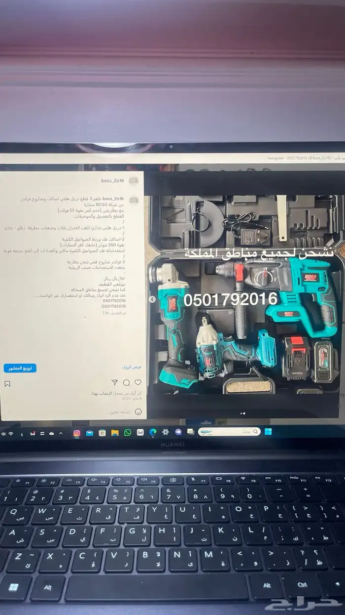 دريل فك وربط مع العدة 36 فولت بدون فحمات BOSS 32