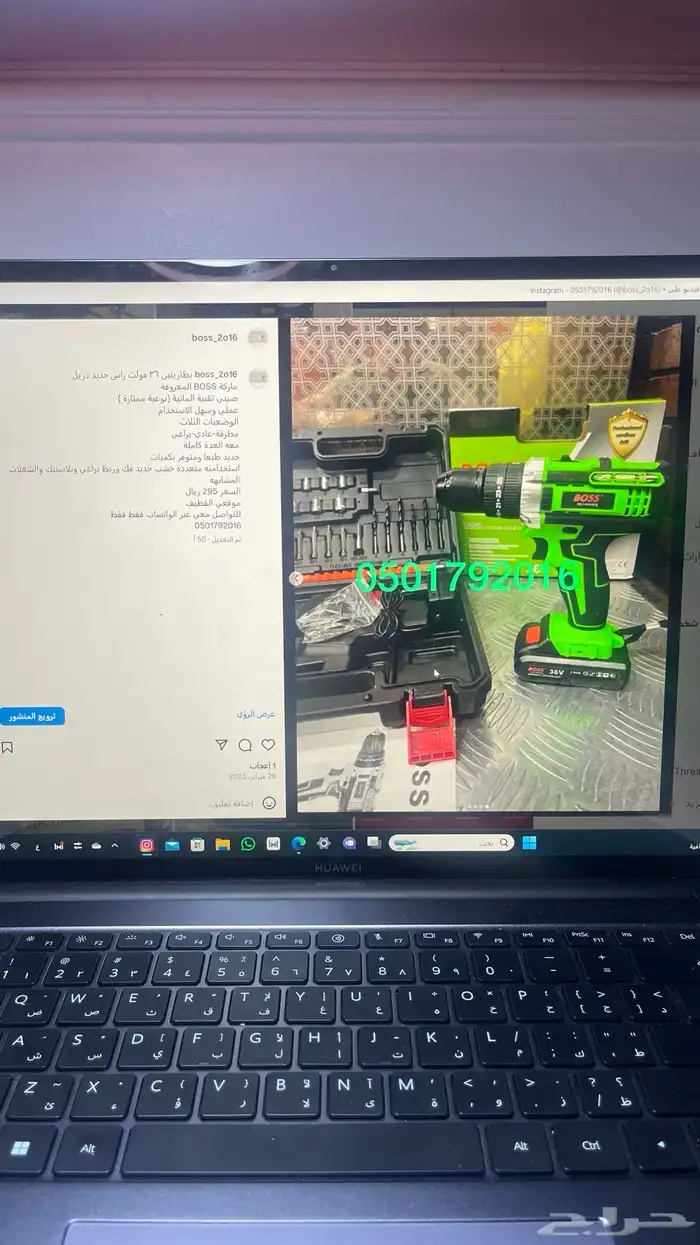 دريل فك وربط مع العدة 36 فولت بدون فحمات BOSS 42