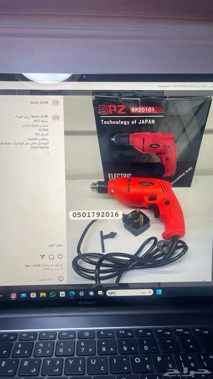 دريل فك وربط مع العدة 36 فولت بدون فحمات BOSS 10