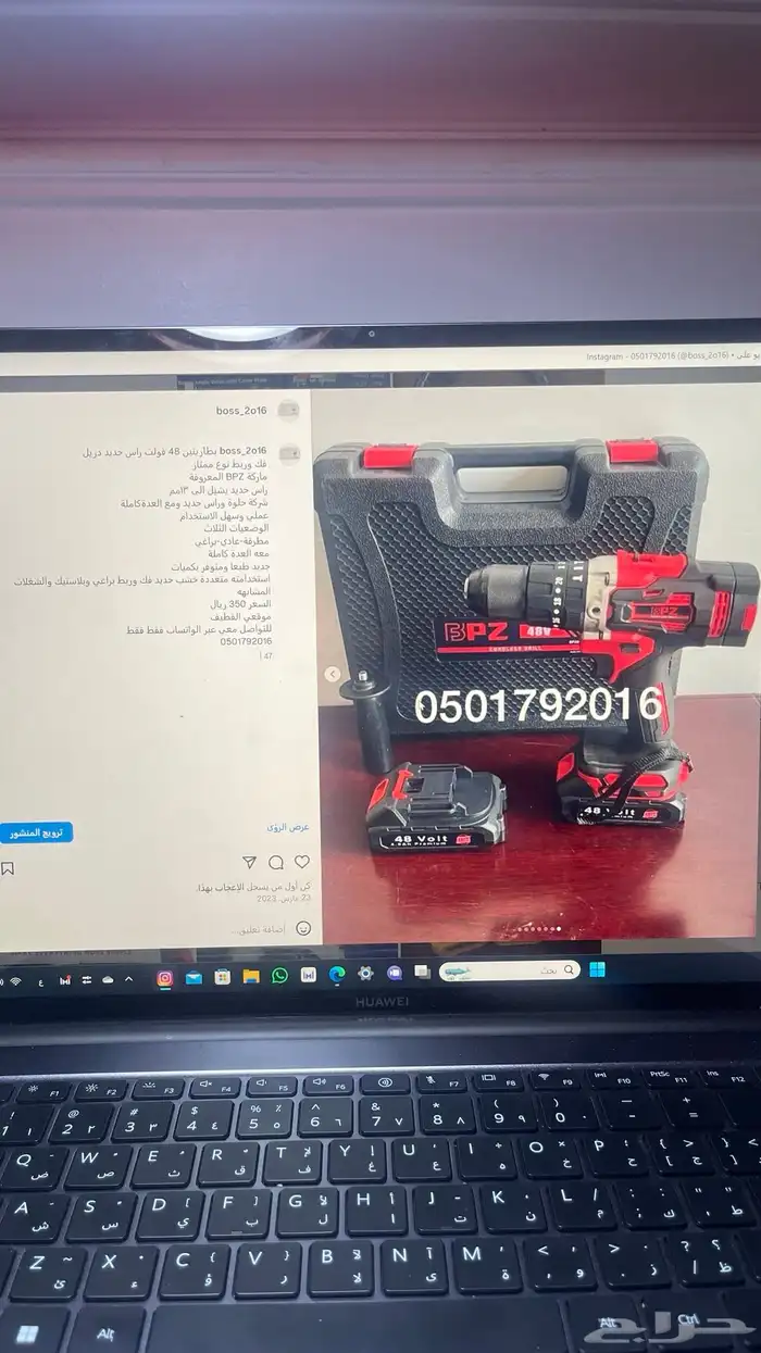 دريل فك وربط مع العدة 36 فولت بدون فحمات BOSS 36