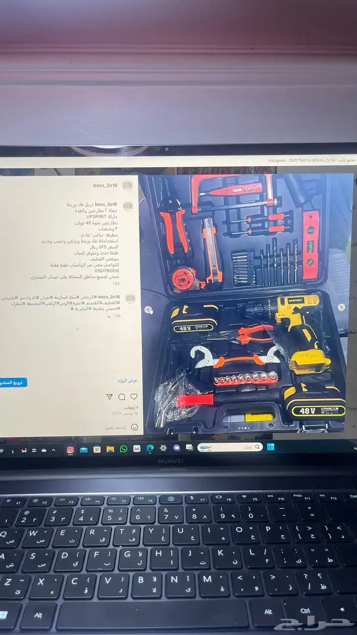 دريل فك وربط مع العدة 36 فولت بدون فحمات BOSS 49