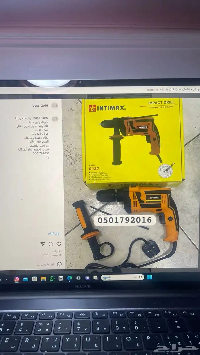 دريل فك وربط مع العدة 36 فولت بدون فحمات BOSS 7