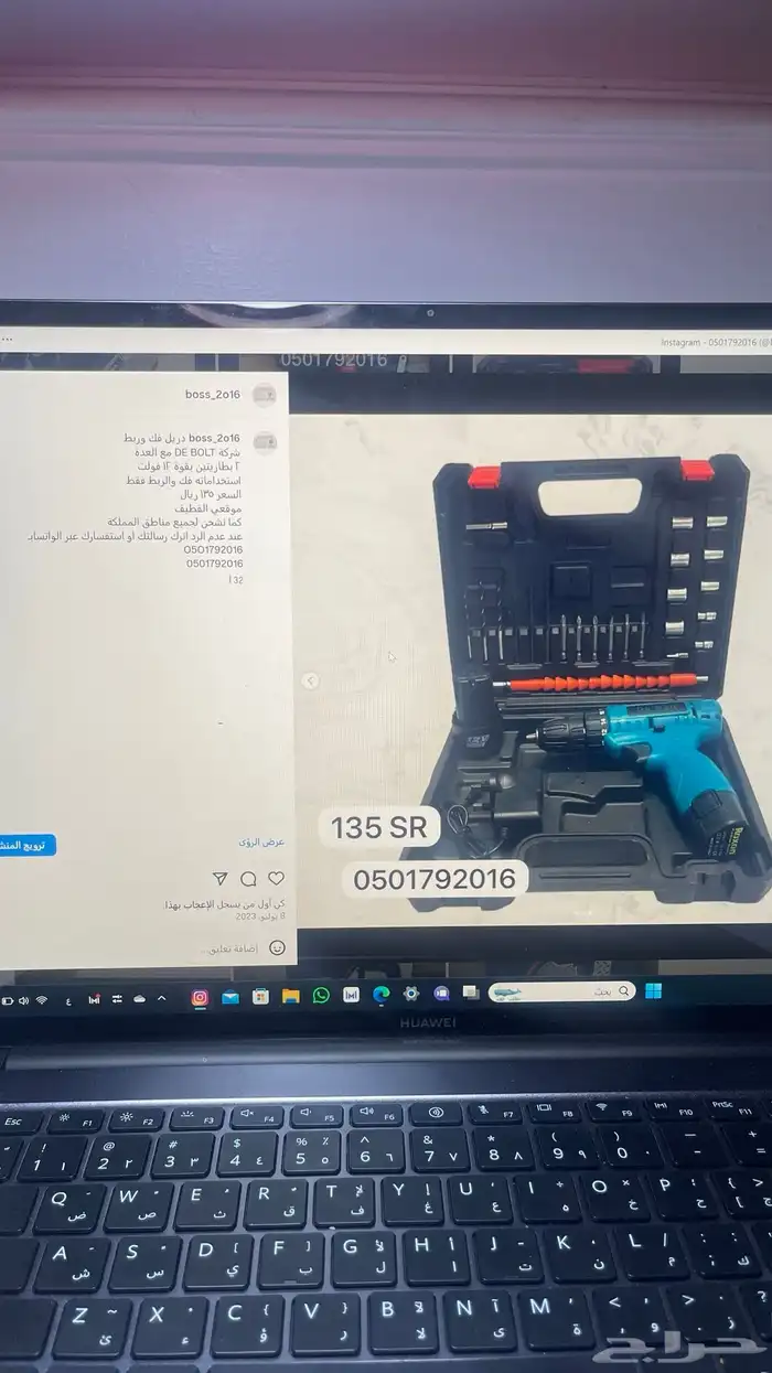 دريل فك وربط مع العدة 36 فولت بدون فحمات BOSS 26