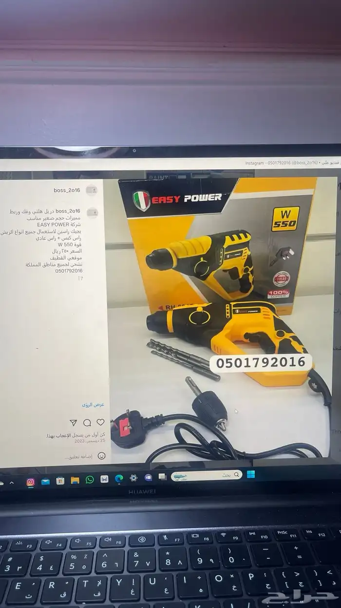 دريل فك وربط مع العدة 36 فولت بدون فحمات BOSS 9