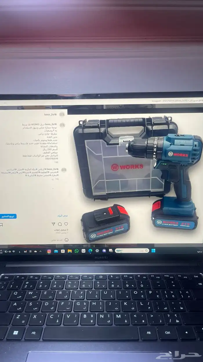 دريل فك وربط مع العدة 36 فولت بدون فحمات BOSS 48