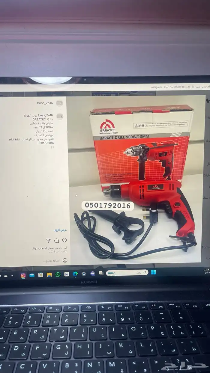 دريل فك وربط مع العدة 36 فولت بدون فحمات BOSS 6