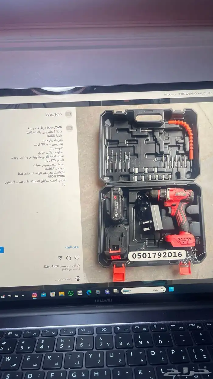 دريل فك وربط مع العدة 36 فولت بدون فحمات BOSS 15