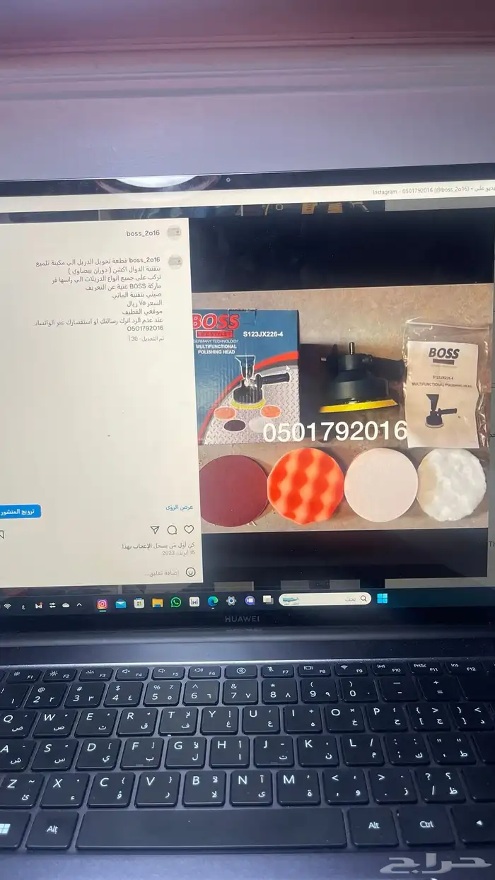 دريل فك وربط مع العدة 36 فولت بدون فحمات BOSS 37