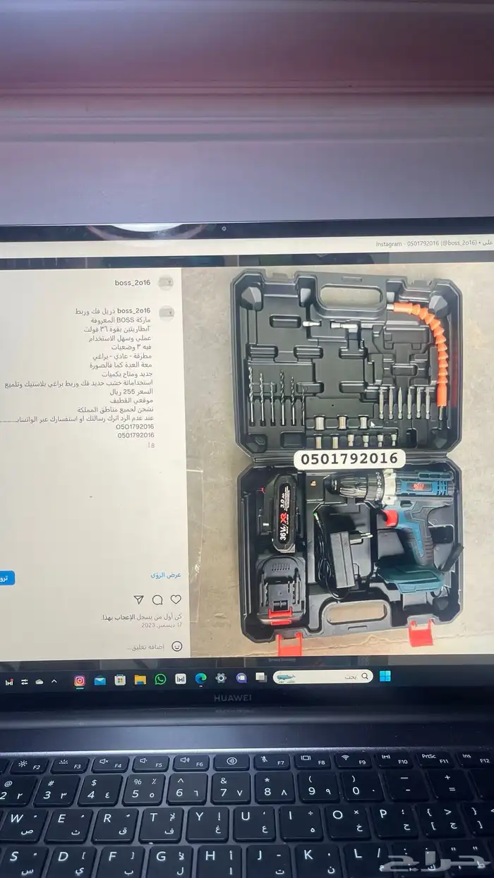 دريل فك وربط مع العدة 36 فولت بدون فحمات BOSS 12