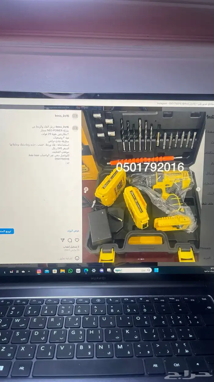دريل فك وربط مع العدة 36 فولت بدون فحمات BOSS 35