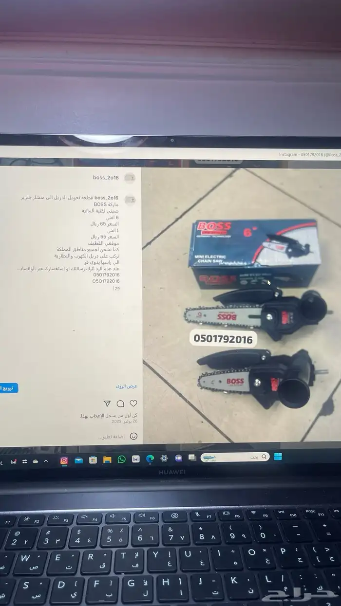 دريل فك وربط مع العدة 36 فولت بدون فحمات BOSS 23