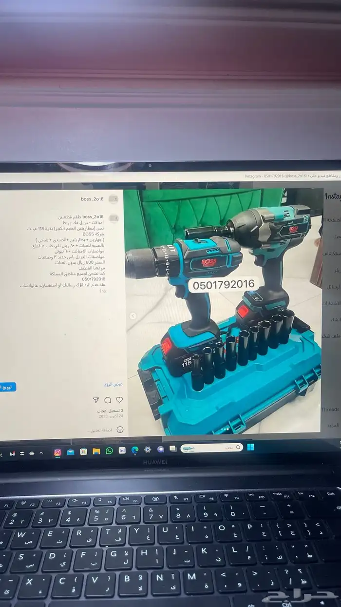 دريل فك وربط مع العدة 36 فولت بدون فحمات BOSS 17