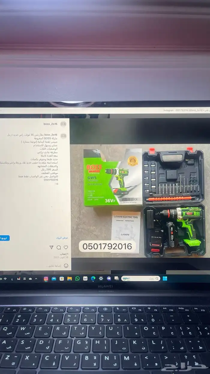 دريل فك وربط مع العدة 36 فولت بدون فحمات BOSS 21