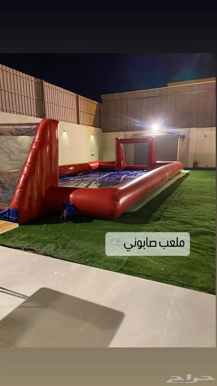 مهرجة  ايسكريم فشار   غزل البنآت ذرة نطيطة 16