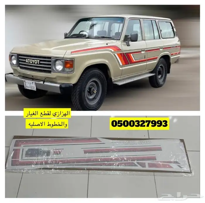 خط صالون 85-86 0