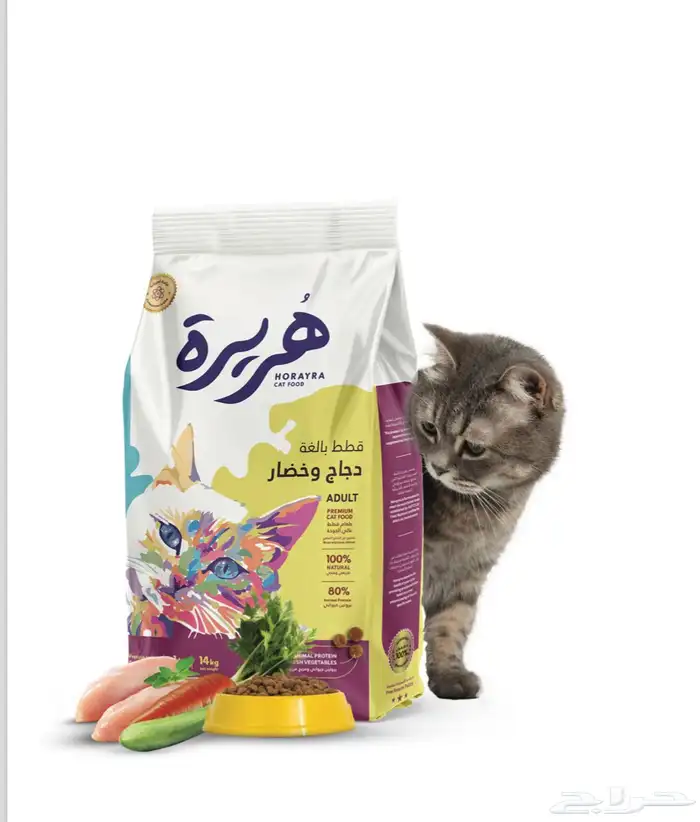 هريرة طعام جاف للقطط بجميع النكهات والاوزان 1