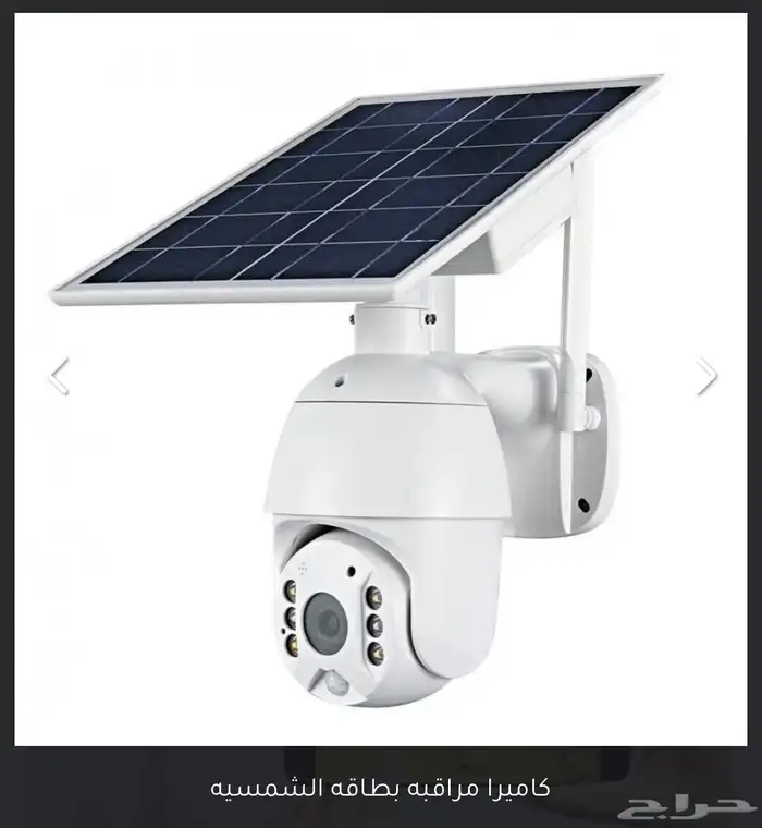 كامرا طاقة شمسية مناسبه للاستراحات والمزارع 0