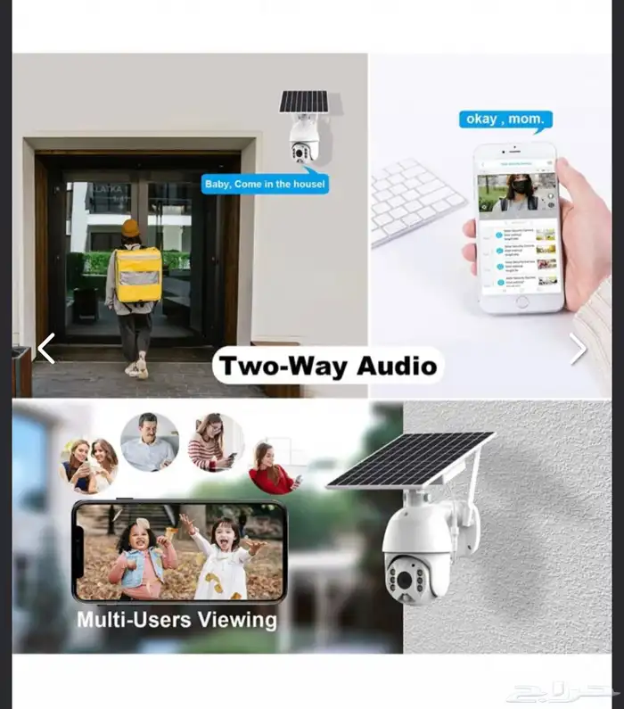 كامرا طاقة شمسية مناسبه للاستراحات والمزارع 1